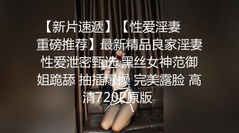 ⭐性感骚货小母狗⭐顶级反差小仙女 被当成母狗爆操，跪地摇摆着大屁屁求插入，冷冷气质高挑身材男人看了就想侵犯