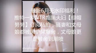 偷情刺激~超大巨乳【少妇奶妈】’不不不‘，‘没事的没事的，你老公已经出去上班了’，喷奶水喝，做爱，无套干，爽死！