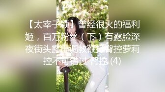 阳了硬不起来二院附近小姐姐勾引我