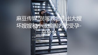 對白淫蕩騷貨女同事和主管激情做愛中出內射