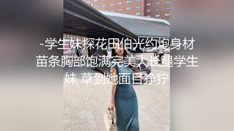 11/18最新 颜值巅峰推特约炮女神级颜值外围御姐口活一流VIP1196