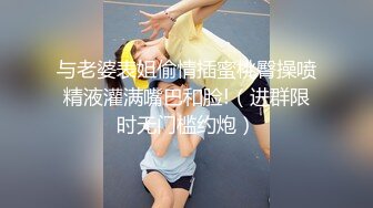 劲爆硬核二次元超淫三点全露出Cos雷电将军浵卡掰穴鉴赏极品美鲍口交龟头责嫩穴榨精满足所有性幻想