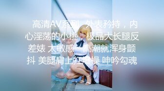 ❤️淫欲反差美少女❤️穿jk的妹妹怎么可以这么烧啊？ 粉嫩小穴无套爆肏 身材一级棒的小可爱 还这么会娇喘 嗲声嗲气