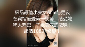  李琳170cm天然美乳22岁性欲觉醒 需要男人就找了一位给她