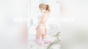 【顶级女神❤️网红摄影】超多极品『萌妹私拍 二次元萌妹 孙曼 少女纯欲』等12位女神激情绽放唯美 美乳粉穴