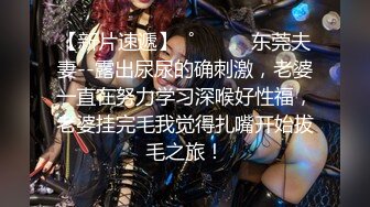 ✿女神沦陷日记✿校花归来三人行，极品白嫩皮肤大长腿，美乳翘臀无套内射，绿帽视角，顶级反差小骚货