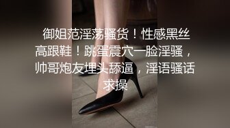 短发性感台妹POV场景展现完美身材