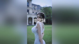 对白淫荡极骚的露脸深圳女主播浪叫声让人受不了