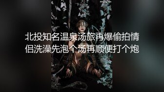 温州高颜值美女少妇自拍流出，美乳粉穴好身材，浴室自摸好诱惑