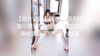 國產AV 蜜桃影像傳媒 PMC325 清純女大生面試打工被潛規則 李允熙