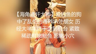 极品清秀欲女找男主回家啪啪，诱惑女仆装无套啪啪很享受