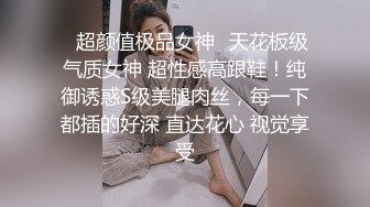 顶级女模最新！颜值巅峰秀人网当红女神模特【谢小蒽】诱人私拍，超细丁字泳裤勒住肥鲍露两瓣微露奶