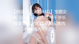 【新速片遞】   ✅清纯少女✅甜美清纯幼教肉身贷款 OLJK制服表面看起来很乖巧可爱 这小巧的身材被大肉棒直接捅到子宫了 被干娇喘不止