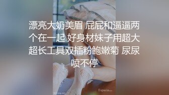 《硬核✅精品★无水✅首发》天使般的小姐姐！推_特S级身材反_差女神【Wisteriawon】露出3P表里不一玩的就是心跳 (2)