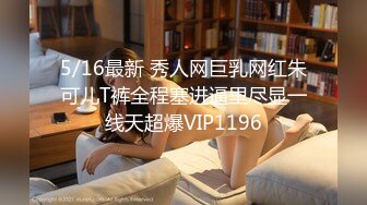 ✅♈TWTP 情侣私人温泉旅馆被工作人员暗藏摄像头偷拍传网络,受害女崩溃大哭 (1)