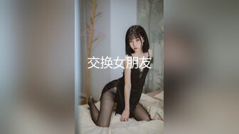 现任女友青青