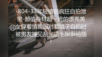 韩国嫖妓达人金先生-无套深入漂亮小姐姐的嫩穴