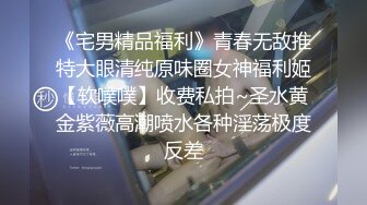 大长腿高挑外围小姐姐黑衣白丝好勾人啊，丰腴白嫩极品身材，趴在上面揉捏乳房舔吸玩弄，啪啪猛操叫床销魂