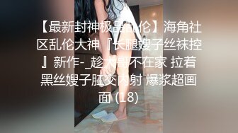 香蕉視頻傳媒 XJX0087 來自爸爸的疼愛 調教女兒塞肛尿尿 小貓咪