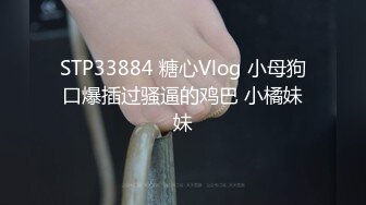 固定摄像头 偷拍漂亮的美女同事紧夹的美鲍