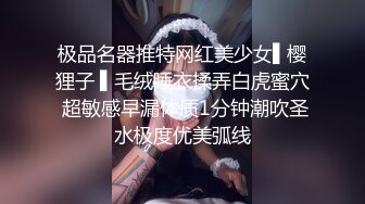 【猛男巨根】无套操腹肌嫩受射了继续操