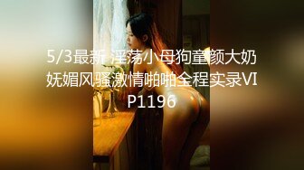 【极品美女??顶级骚货】豪乳网红女神『谭晓彤』最新色情 深喉口爆20CM白虎JJ 欲拒还迎 最后射胸上 高清1080P版