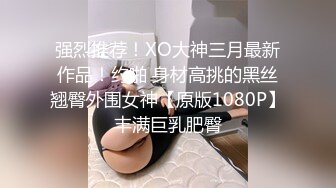 疯狂3P玩上瘾 漂亮36D美女干猛男 69互舔后入抽插 戴眼镜美女果然骚