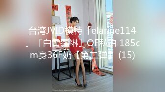 極品網紅美少女『柚子貓』清純JK黑絲COS小姐姐，看起來挺文靜床上騷出水，一插進來秒變小蕩婦