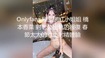 超高颜值极品女神『小热巴』大姨妈快来了，丰臀闺蜜上阵和炮友无套晨炮激战，双女激情互舔超诱惑.