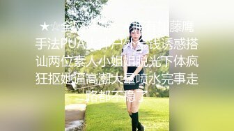 女大学生刚上完网课就来和我开房