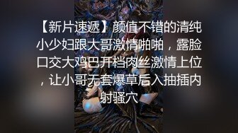 甜美骚骚小妞和小男友居家操逼  短裙骑在身上抽插  搞一会自己拿道具自慰