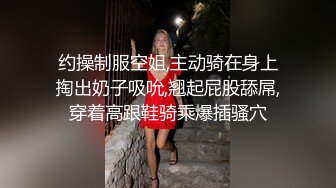 大神潜入商场女厕偷拍白衣红裙美女 B里流出白色的液体 难道是刚被操过