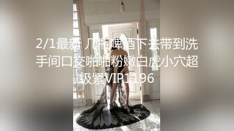 【新片速遞】漂亮JK美眉拳交 这是逼里打飞机吗 这逼算是废了 看表情还蛮舒坦