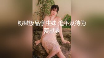 【新片速遞】老婆说谢谢我带她玩淫妻游戏 让她体验不同的鸡吧 这是老婆最喜欢的姿势双龙入洞 下次再找一根就不需要几下就射的废鸡吧了