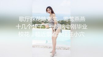 9/4最新 伦理错乱被遥控的骚妹真听话偷偷桶她的屁眼掰开小穴操VIP1196