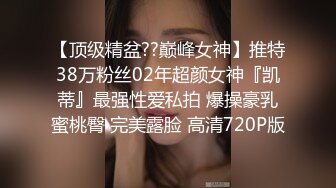 02年母狗属性大学生 持续榨精 身材妖娆 脸红内射五次，妹妹身上全身青春的气息，玩的开,放的开,才能彻底的舒服！