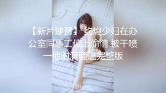 TWTP 大学女厕双镜头偷拍几个漂亮小姐姐嘘嘘近距离观察她们的小嫩鲍 (3)