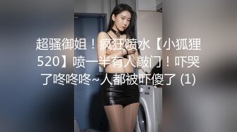 连夜驱车百里去少妇家里偷情