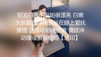 ✿街拍抄底✿抄底超多极品女神裙底风光 端庄优雅靓丽女神可爱小内内 极品颜值身材 无线遐想