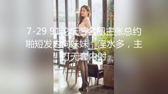 【一屌探花】淬炼后更耀眼 黄金夜约操两位优质外围女神 黑丝耐操淫浪叫 空姐淫荡操高潮