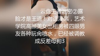 在绿意自然的情趣套房和少妇偷情 大长腿大屁股啪啪挺着鸡巴奋力抽插，炮架子是个好炮架狠狠进攻冲刺【水印】