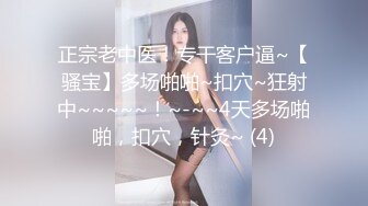 约啪年轻漂亮又水嫩的短裙美女啪啪