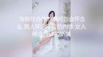 夫妻喷水