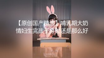 分手后被男友曝光的反差骚逼