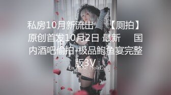 无套内射情趣人妻 轻微SM