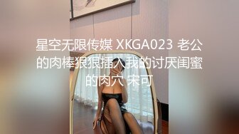 90后美女主播勾搭个屌丝包皮很长的小哥KTV啪啪对白有趣