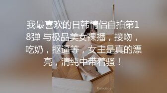 风骚小少妇的户外车震之旅，干净无毛的逼逼性感的花裙子，车内撅着屁股让大哥玩逼激情口交，各种抽插直接内射