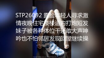 171极品反差御姐深喉后入爆操