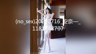 【极品稀缺重磅群交】最新国内群交三部曲大型淫乱现场 激操6P互换乱操 火爆精彩 超爽刺激 高清720P原版