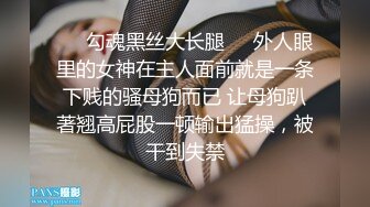 贵圈万人追踪OnlyFans网红CDTANT闺蜜Ljy44682解锁私拍~3P、4P各种淫乱~场面令人乍舌 (17)